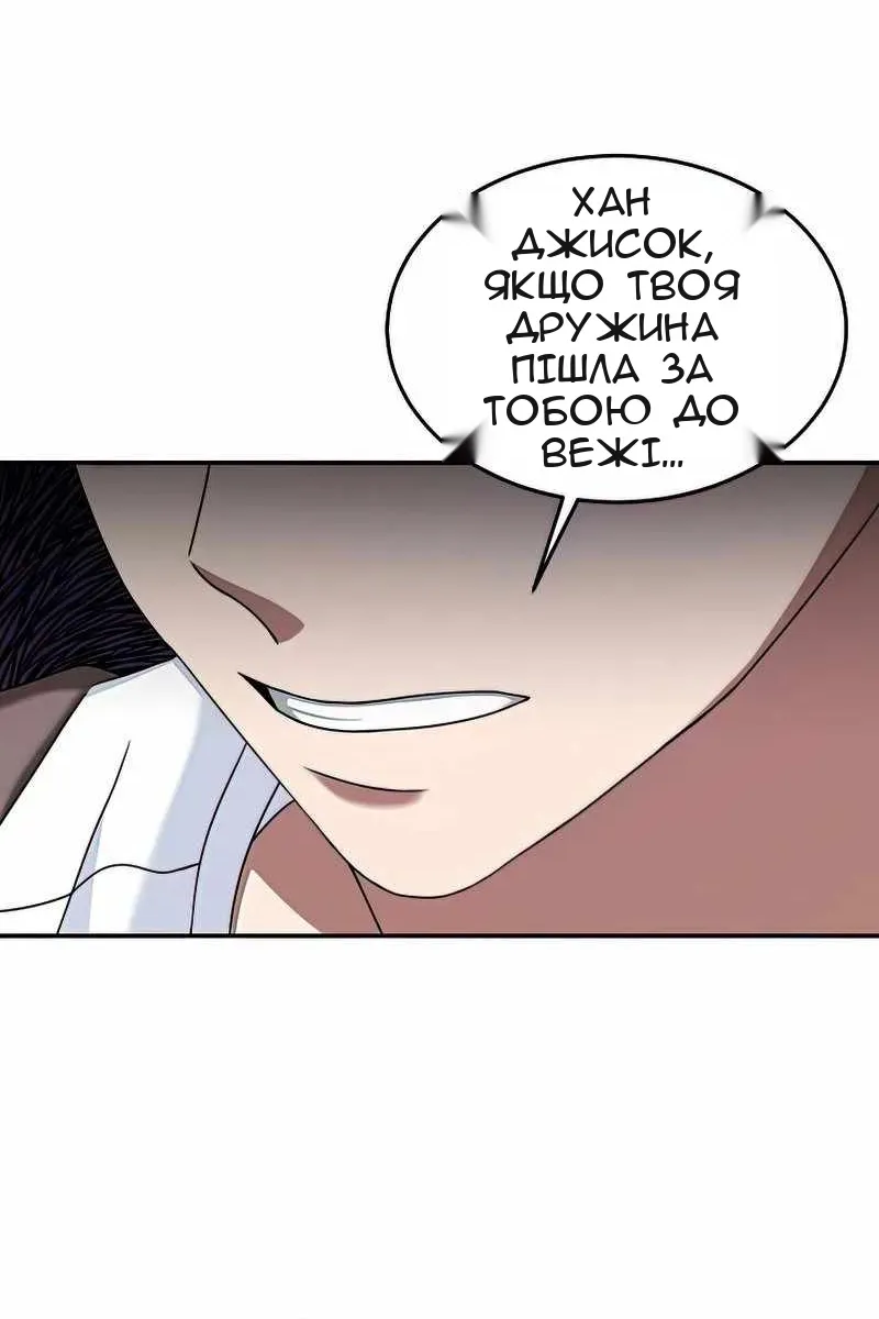 Сторінка 89