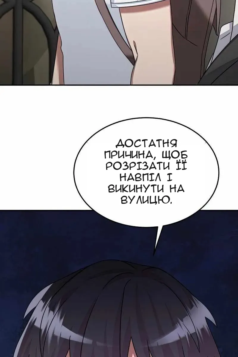 Сторінка 91