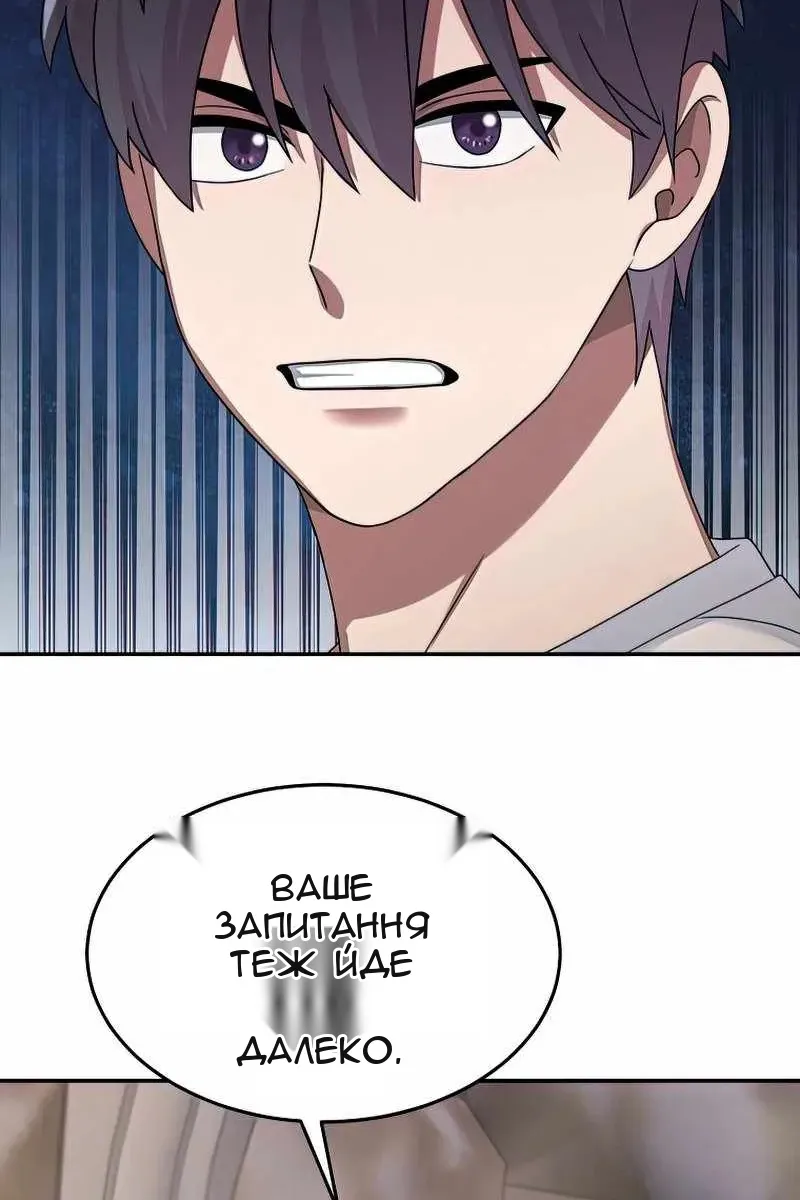 Сторінка 92
