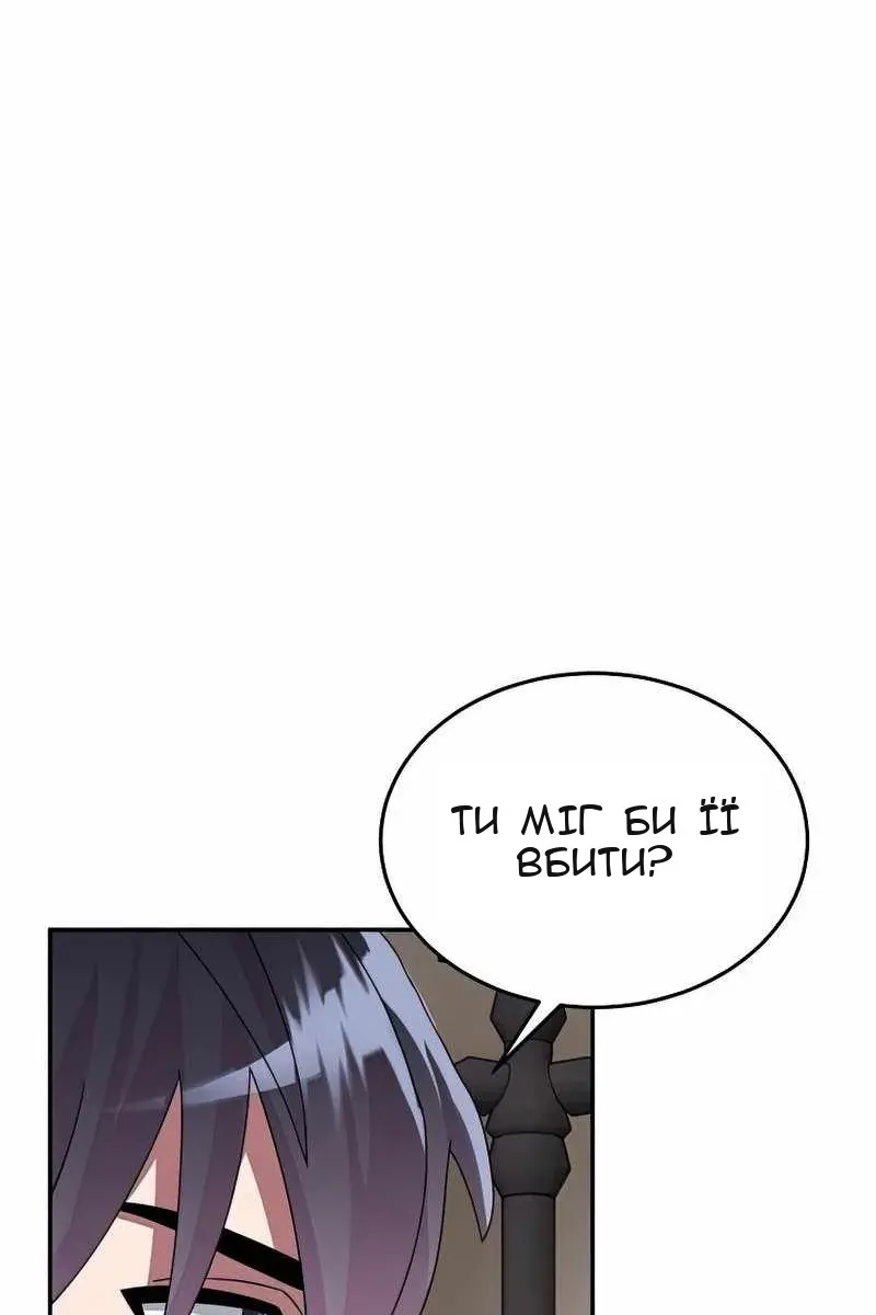 Сторінка 94