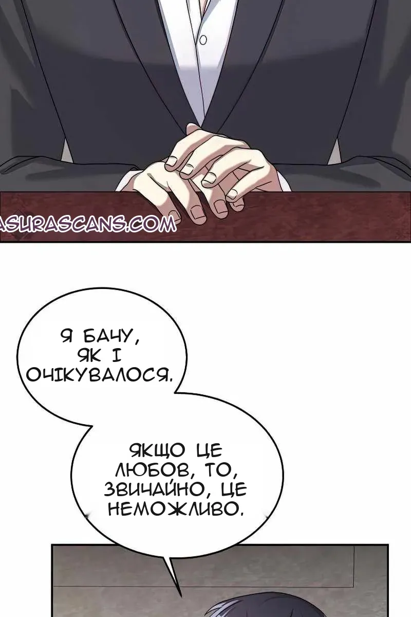 Сторінка 99