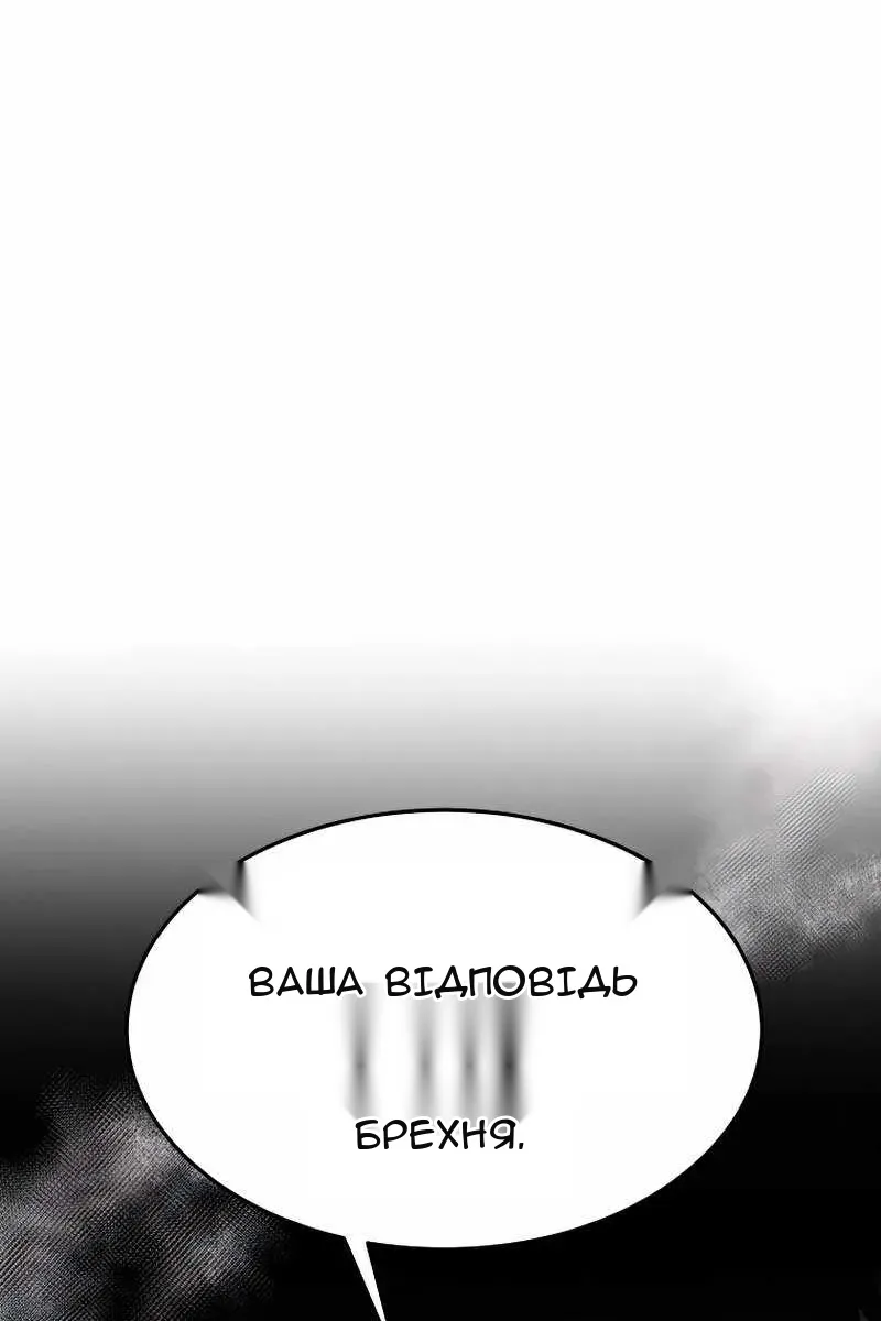 Сторінка 101