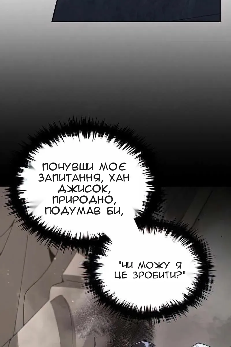 Сторінка 104