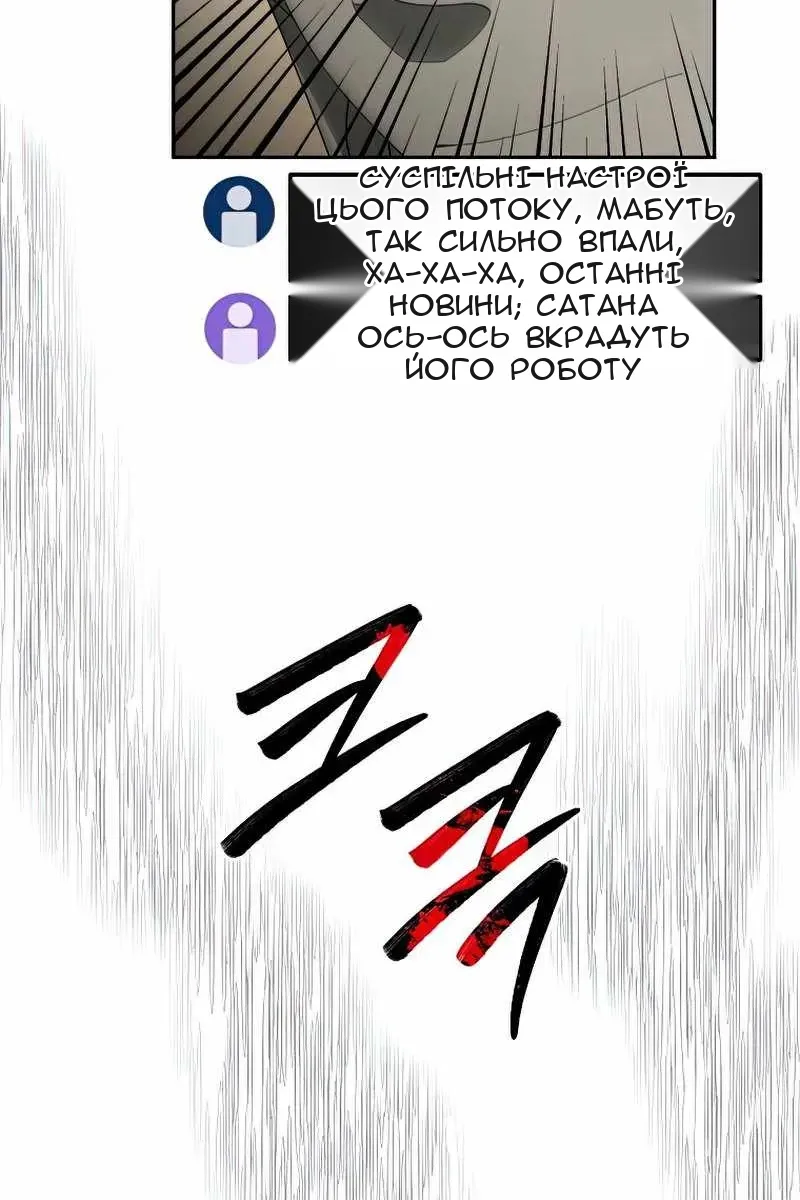 Сторінка 110