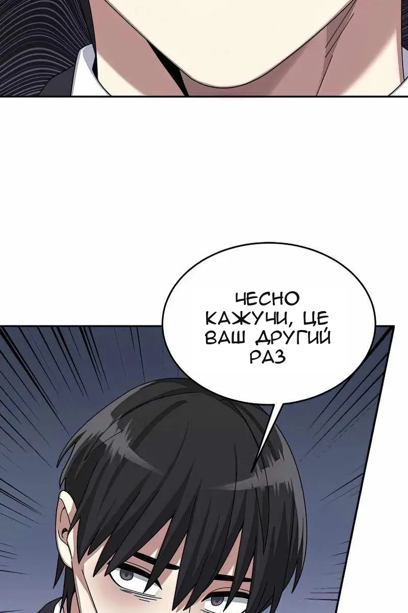 Сторінка 115