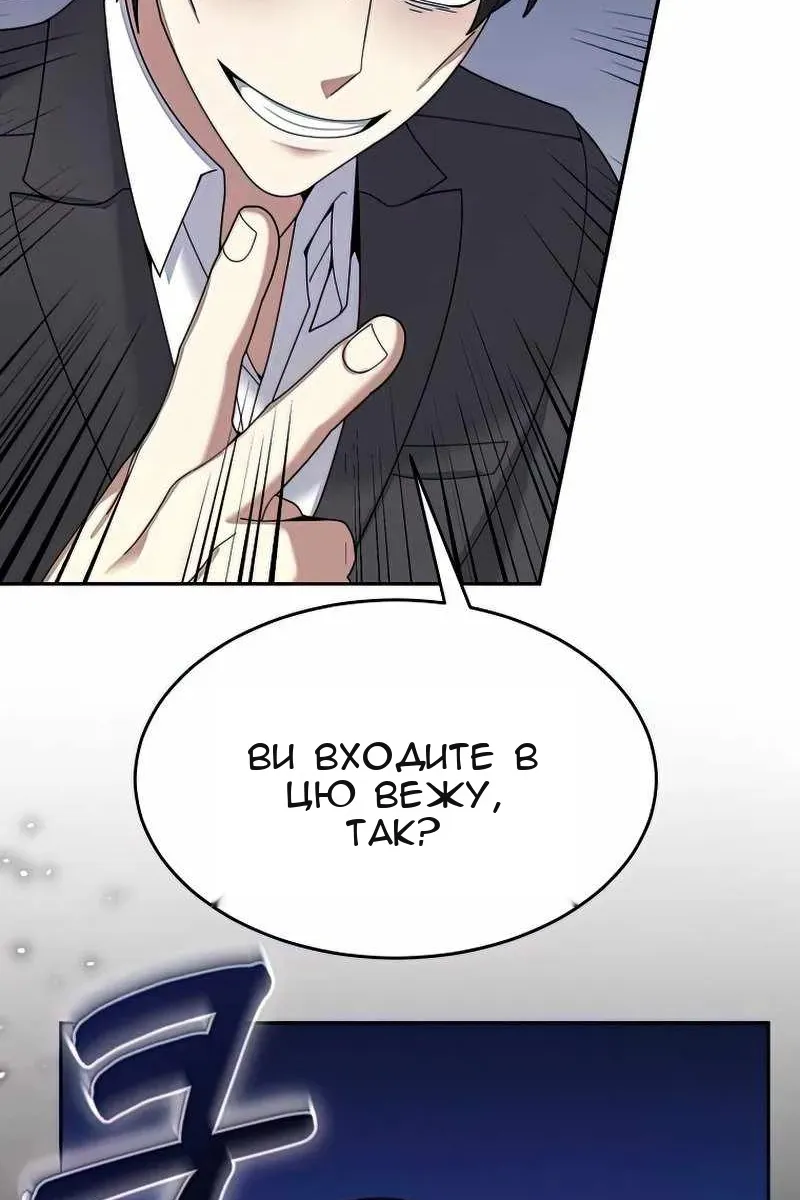 Сторінка 116