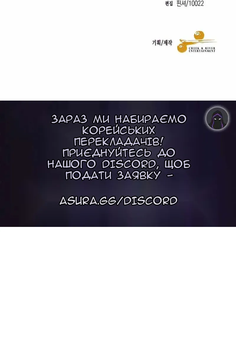 Сторінка 119