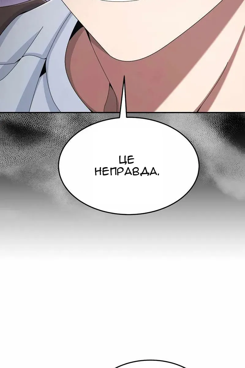Сторінка 6
