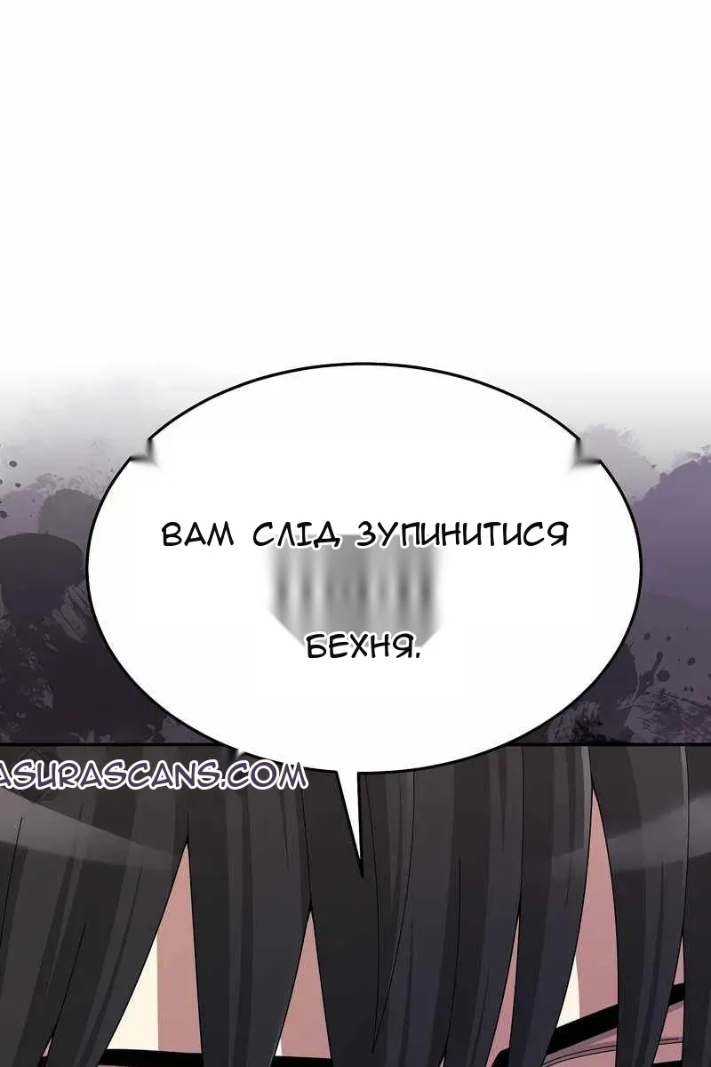 Сторінка 8