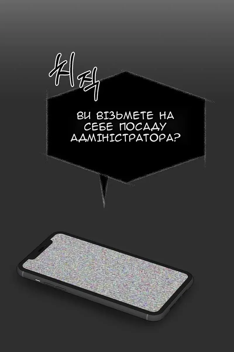 Сторінка 24