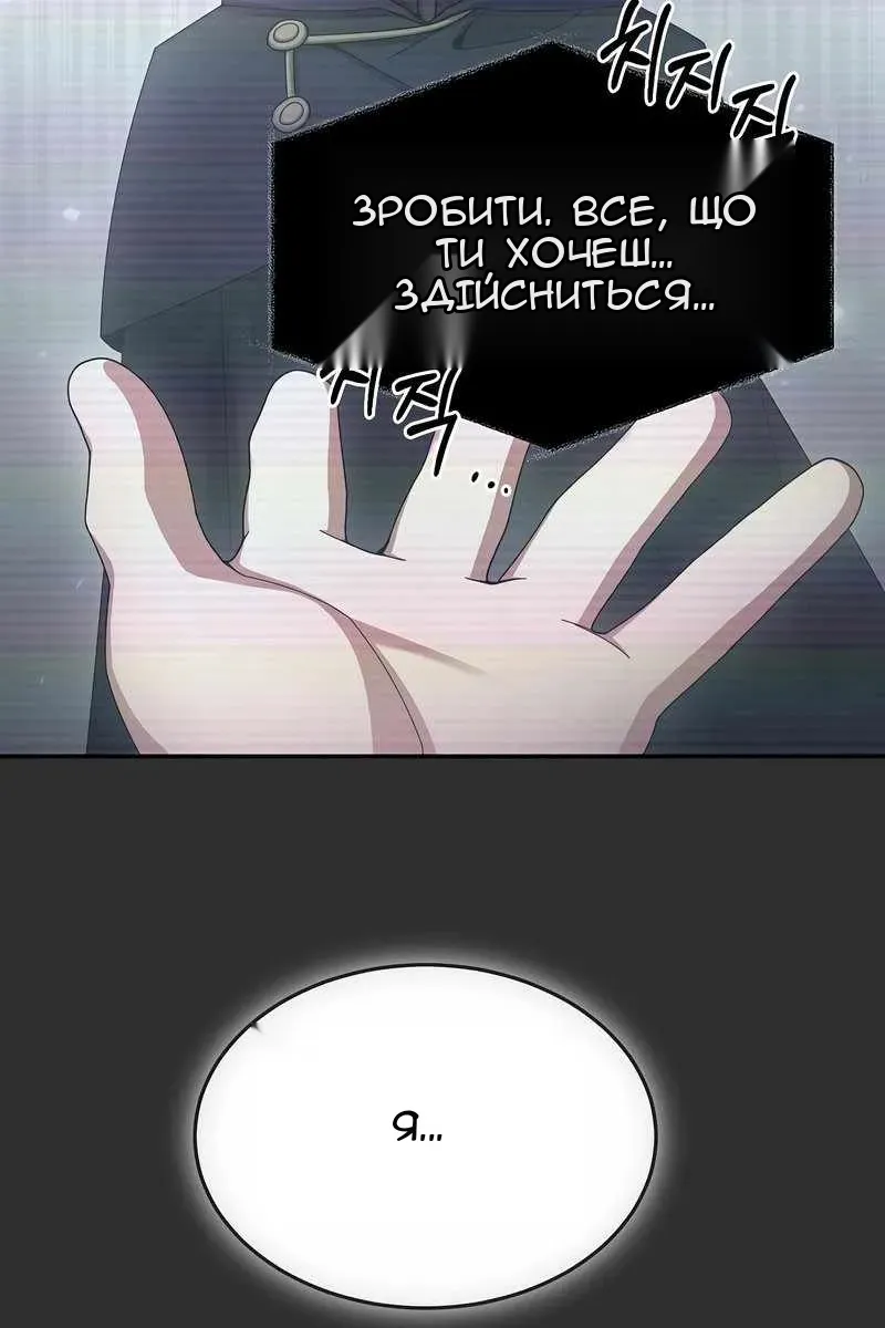Сторінка 26