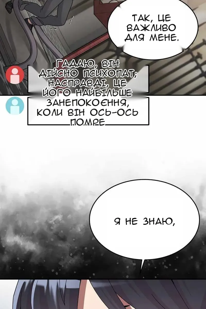 Сторінка 45