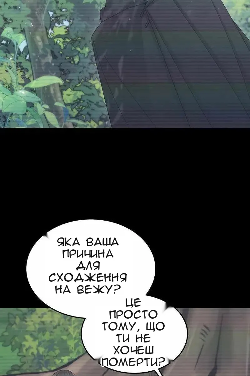 Сторінка 48