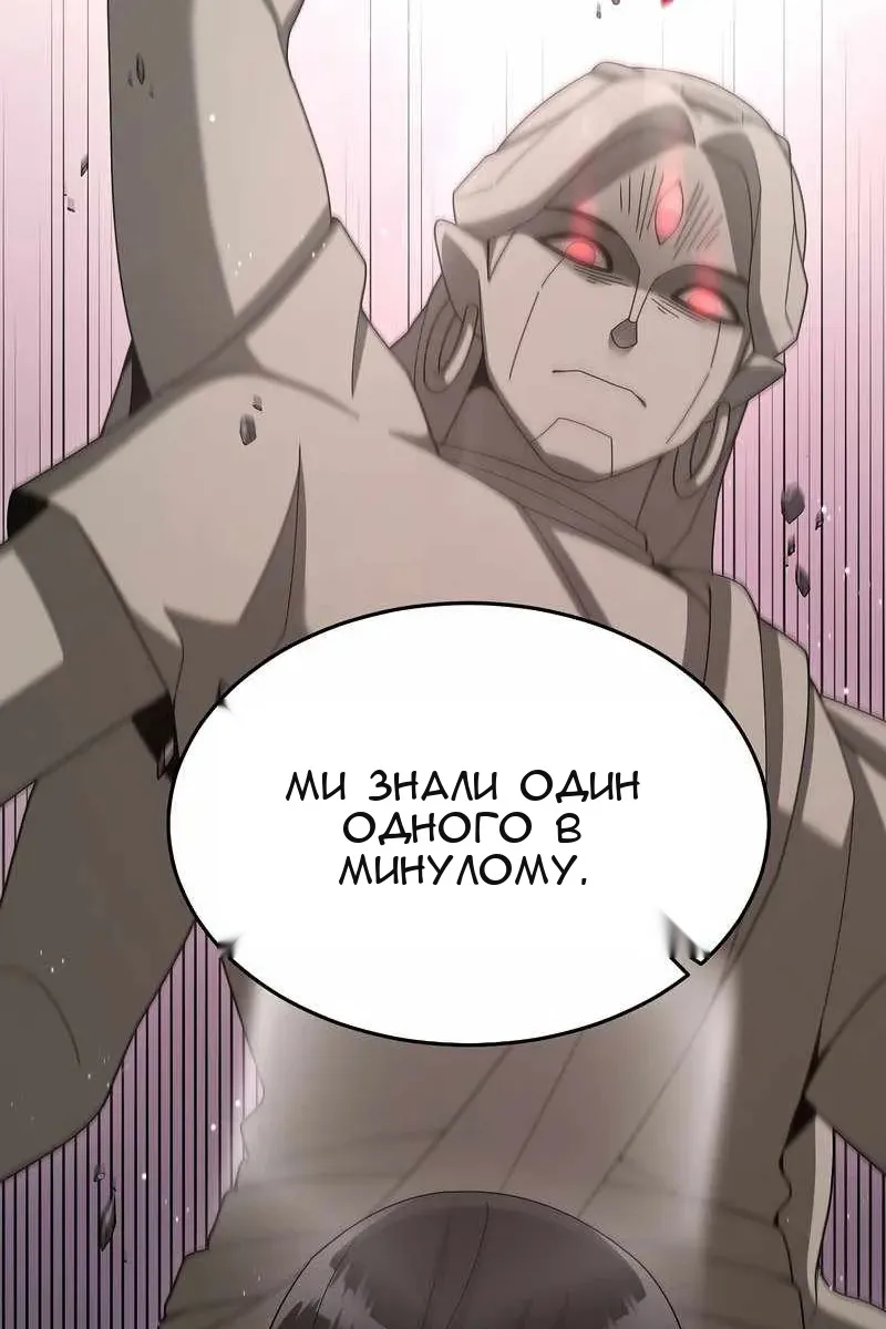 Сторінка 61
