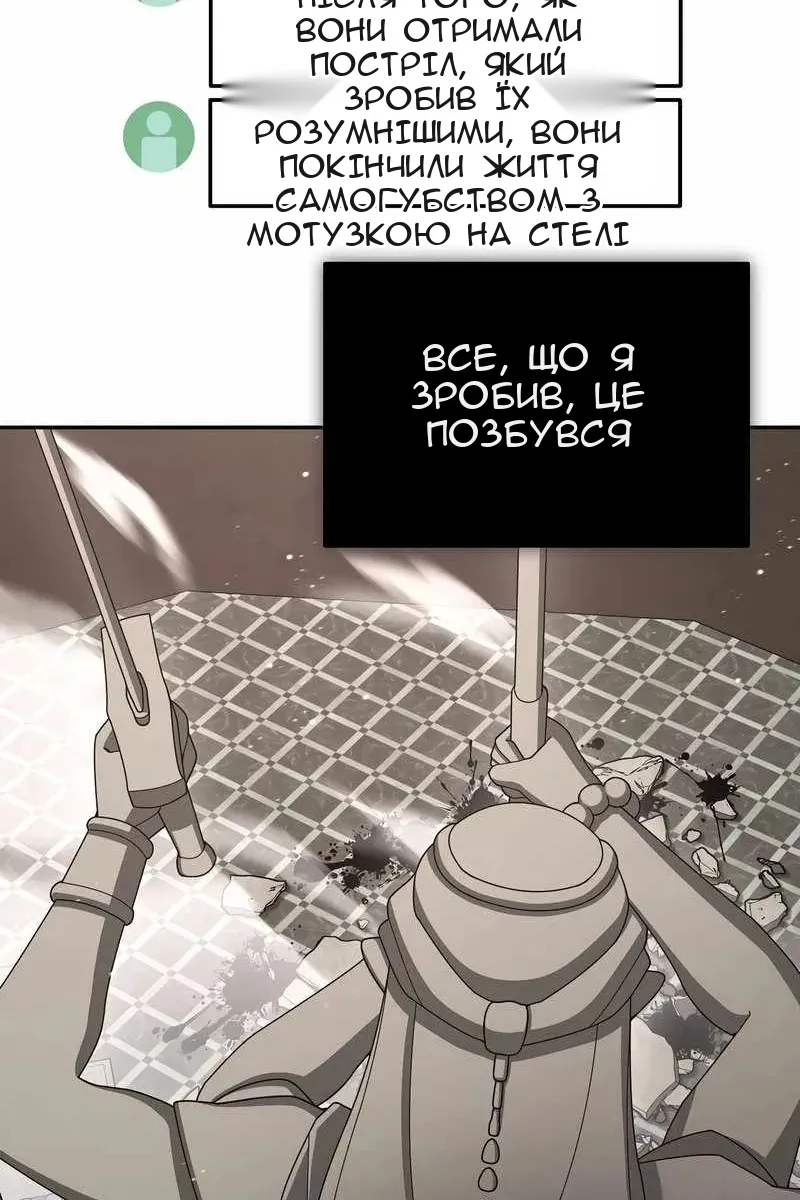 Сторінка 73
