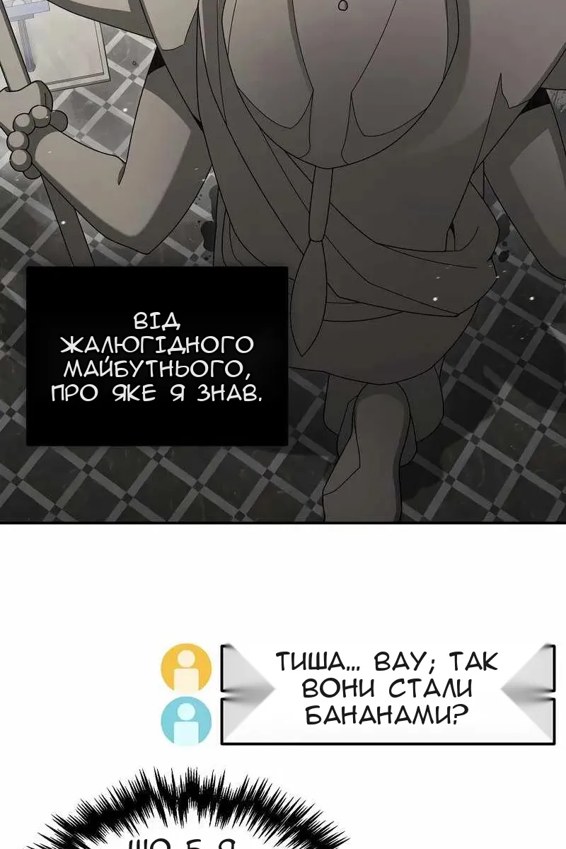 Сторінка 74