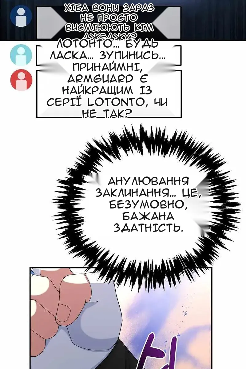 Сторінка 84