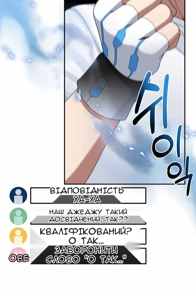 Сторінка 88