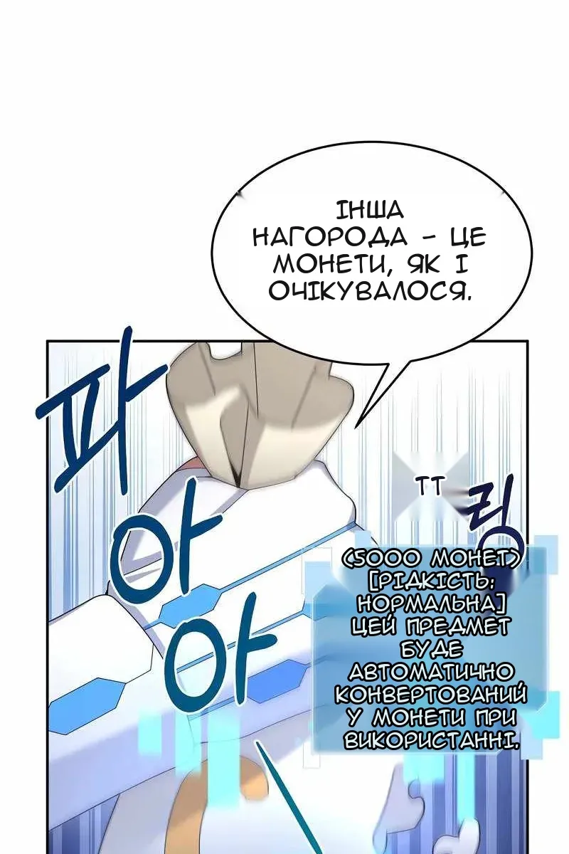 Сторінка 89