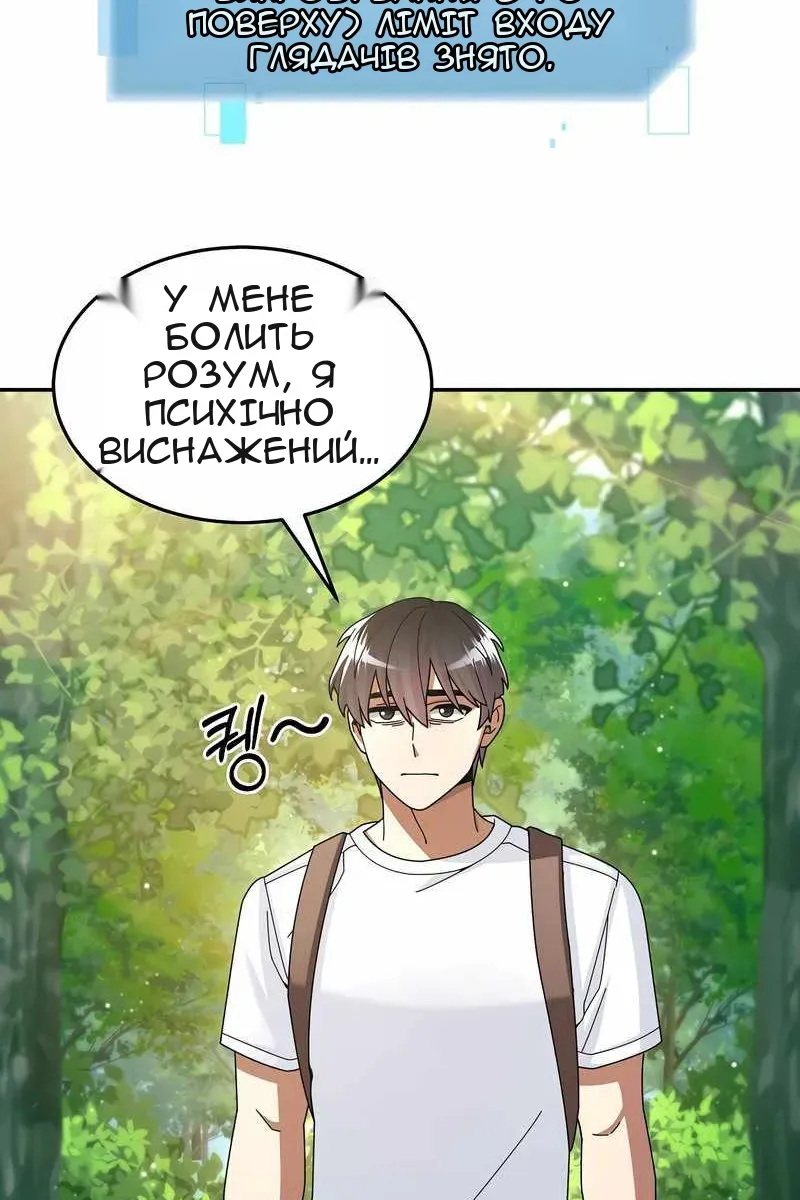Сторінка 96
