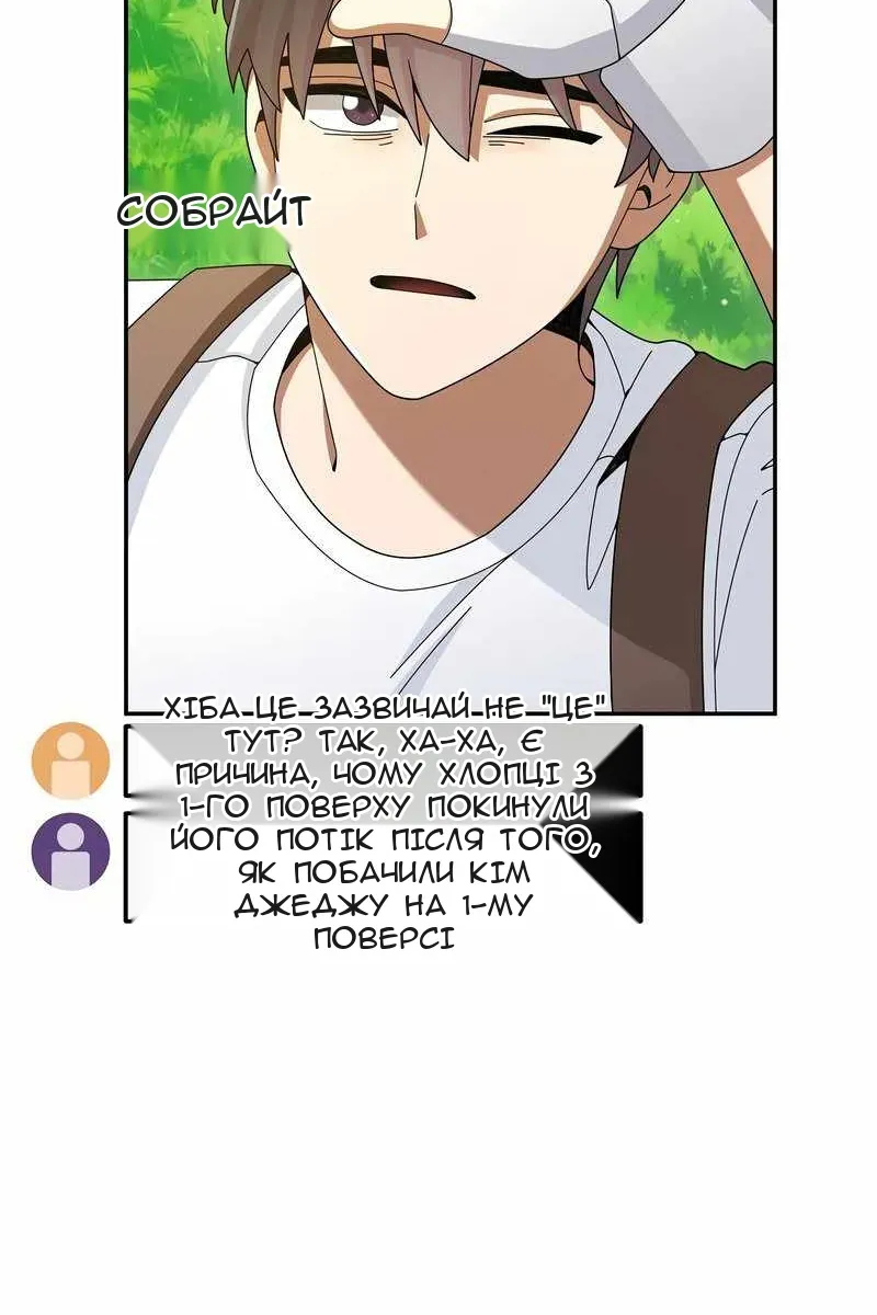 Сторінка 98