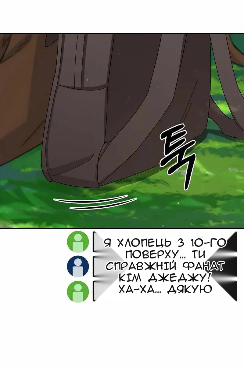 Сторінка 99