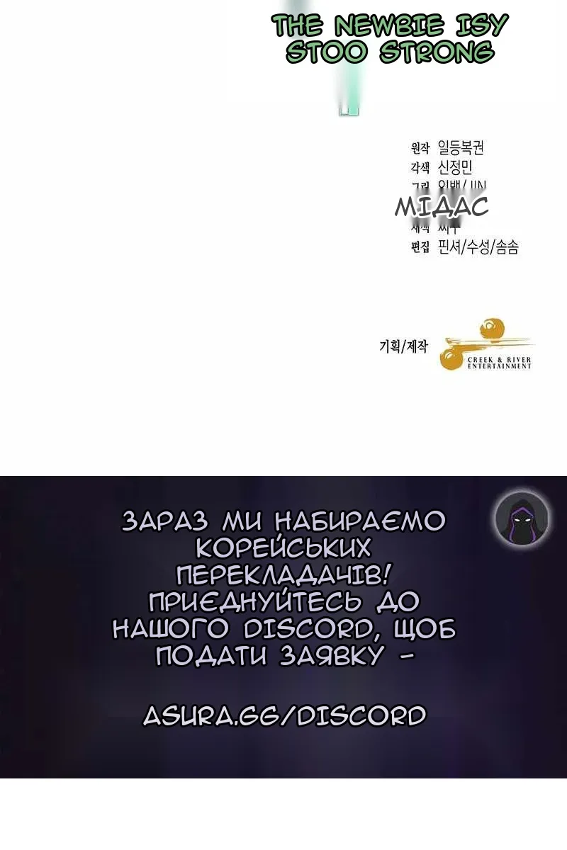 Сторінка 113