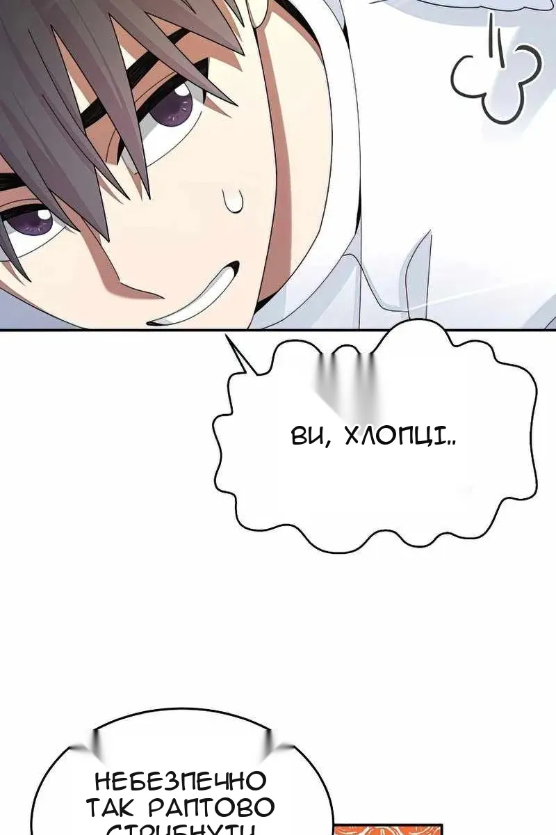 Сторінка 16