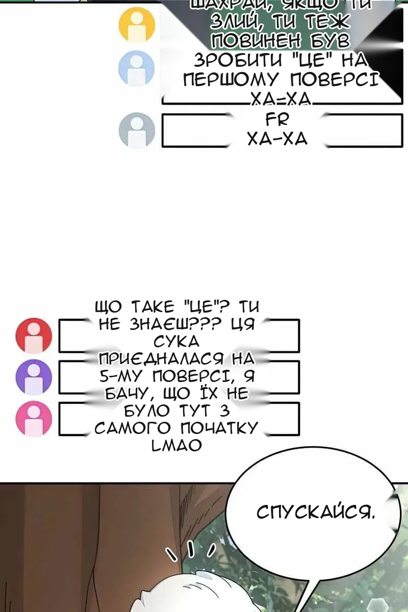 Сторінка 22