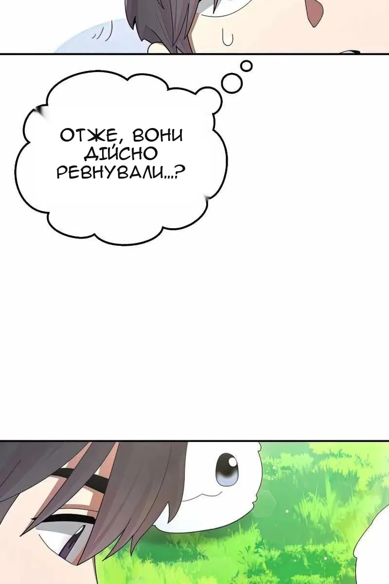 Сторінка 25