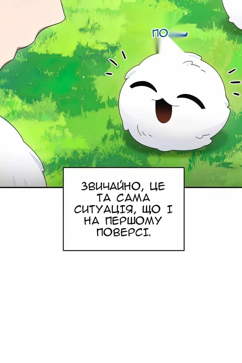 Сторінка 26