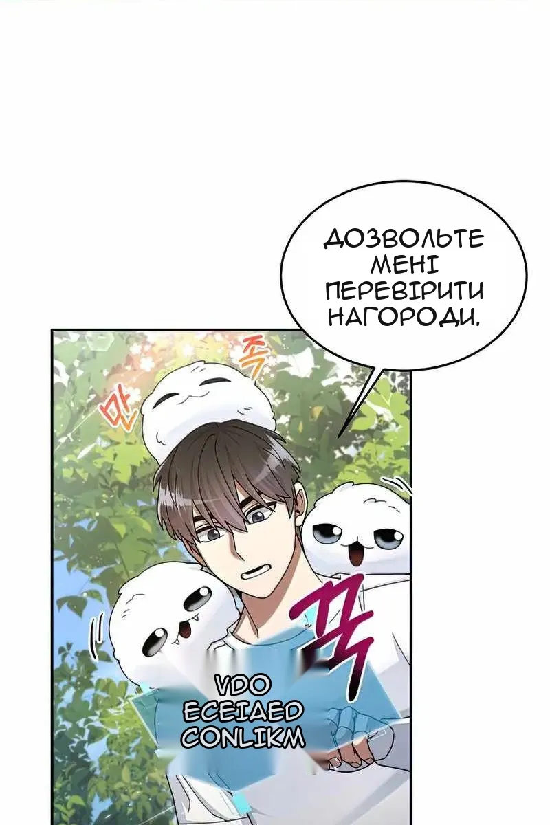Сторінка 28