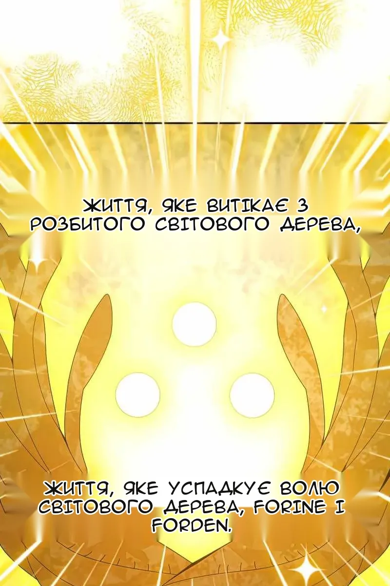 Сторінка 34