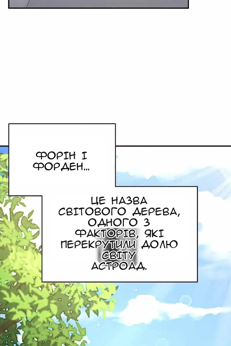 Сторінка 38