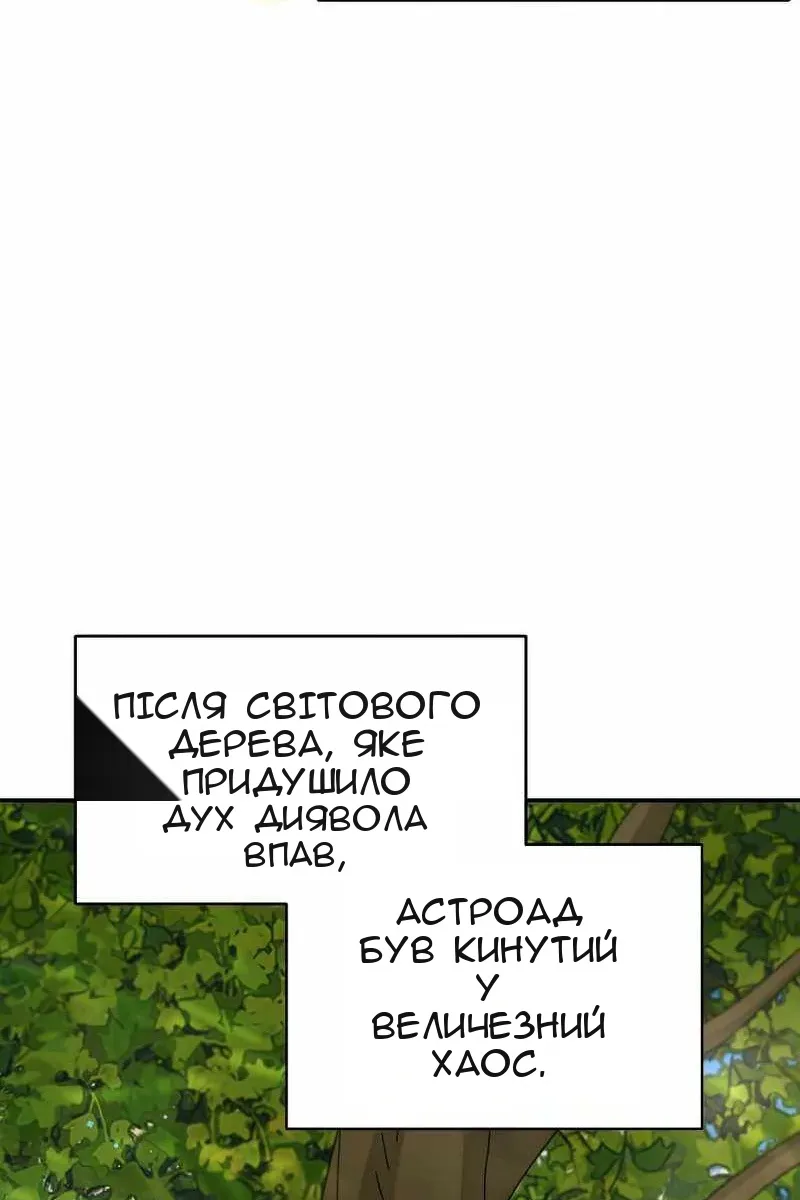 Сторінка 40