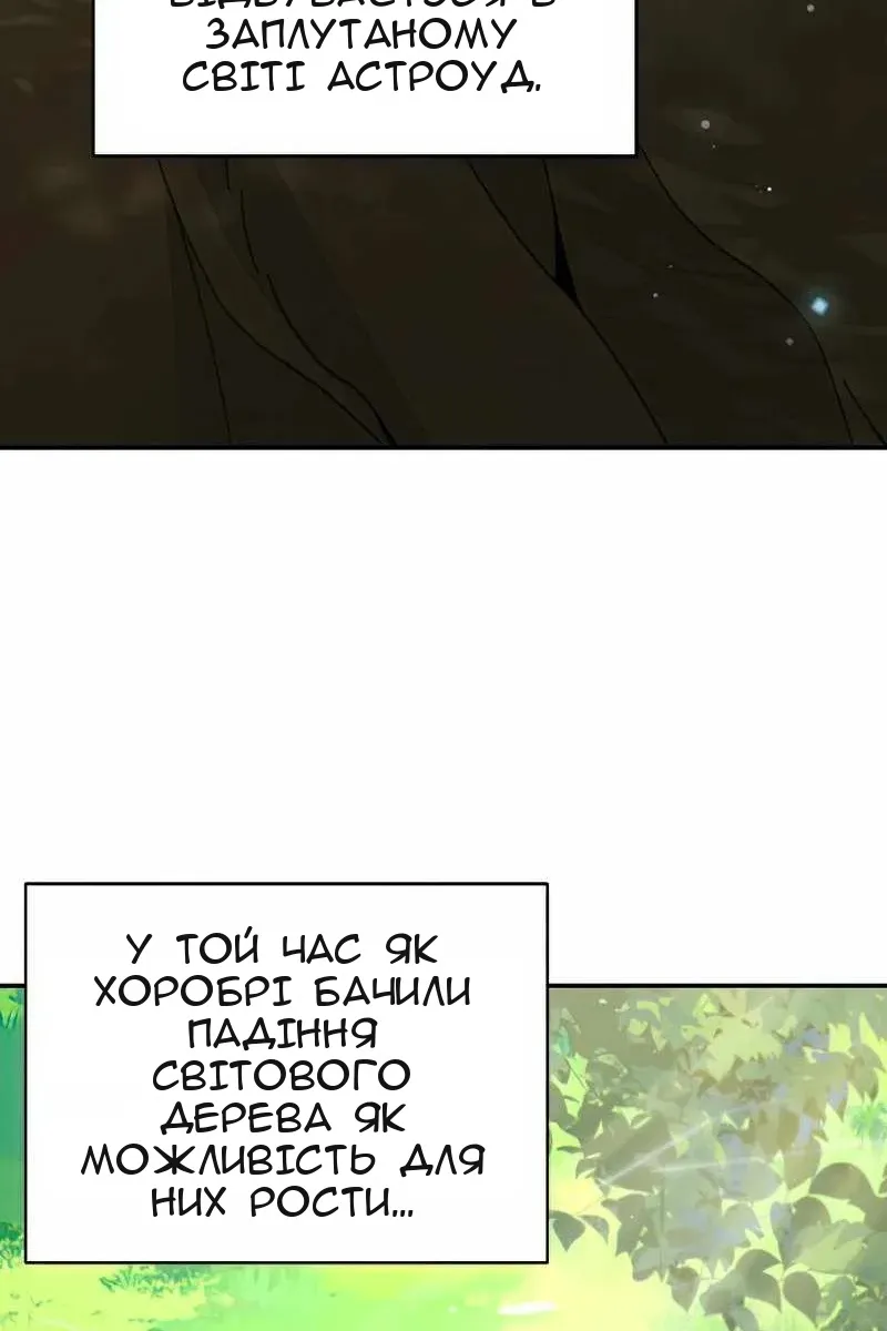 Сторінка 42