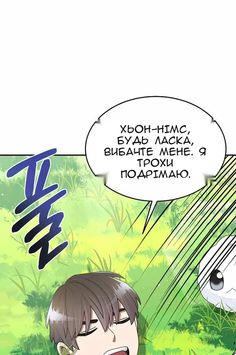 Сторінка 44