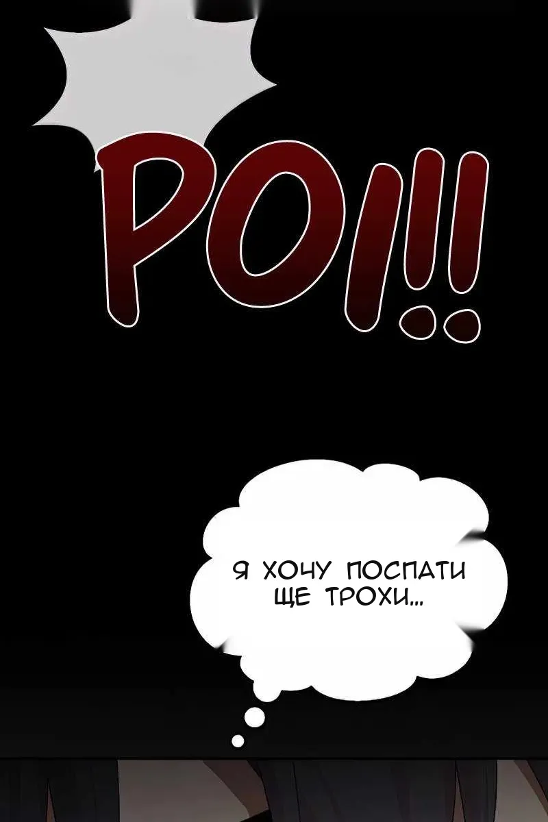 Сторінка 53