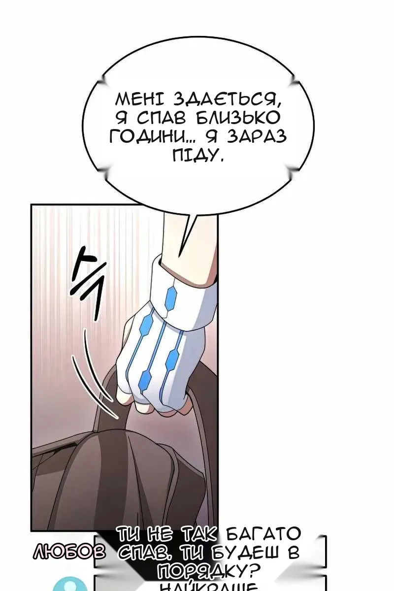 Сторінка 58