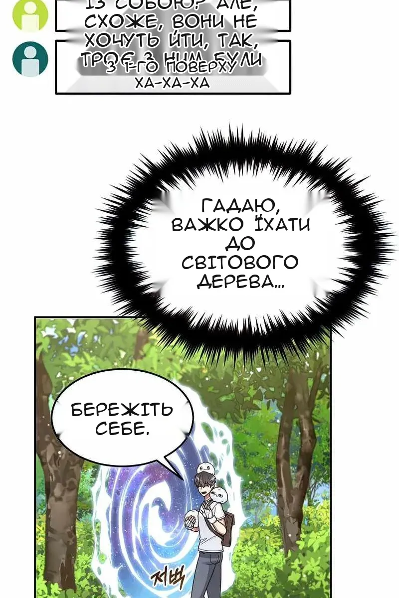Сторінка 62