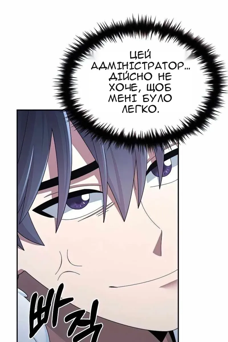 Сторінка 70