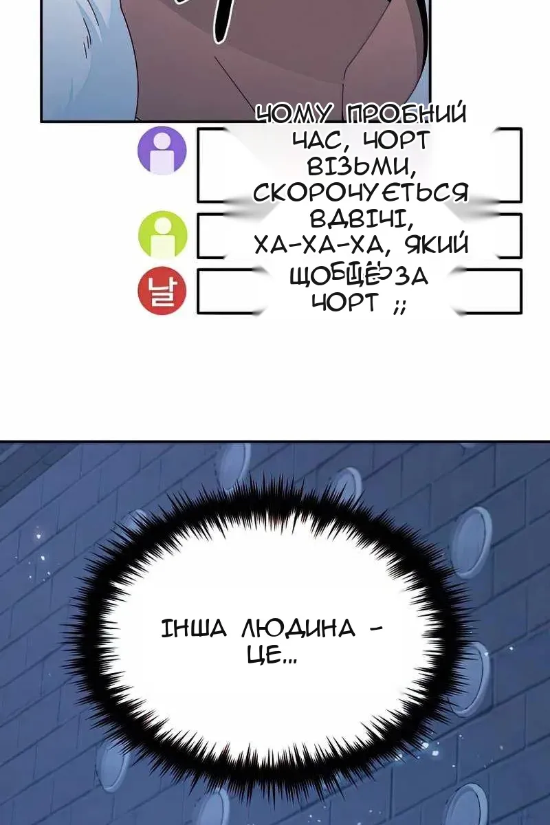 Сторінка 71