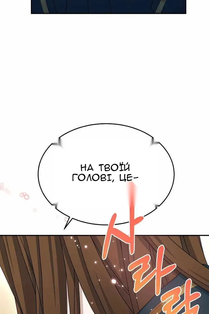 Сторінка 75