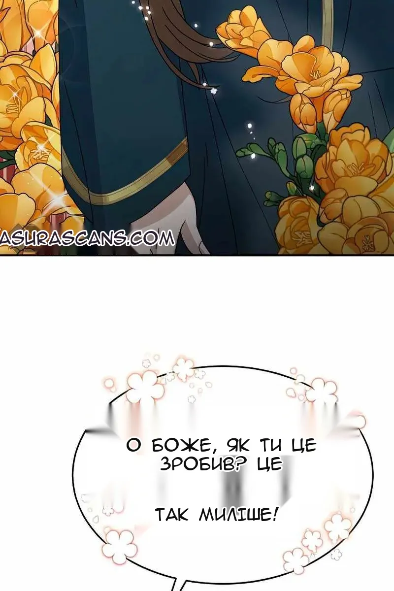 Сторінка 78