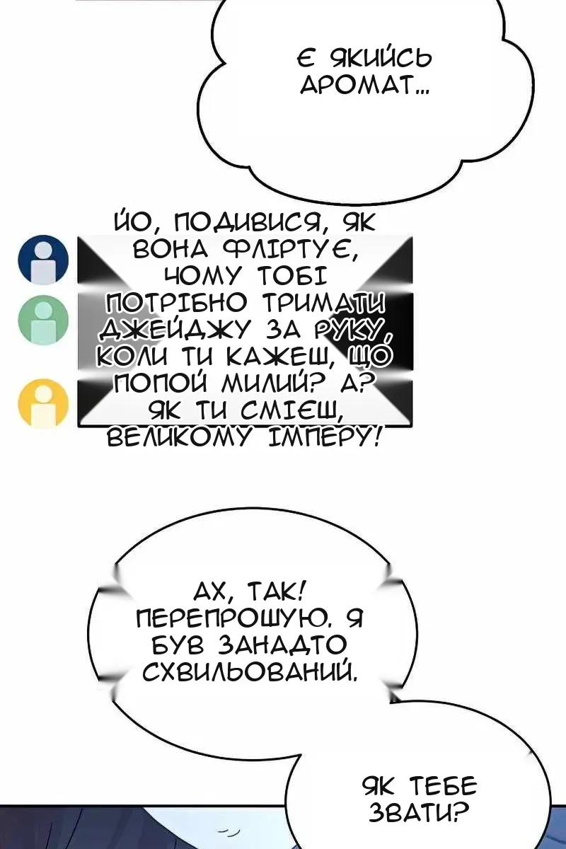 Сторінка 81