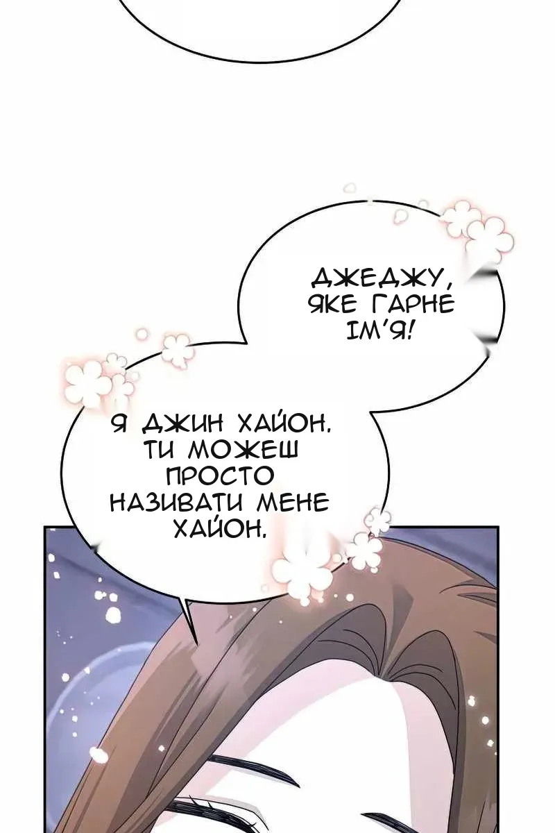 Сторінка 83