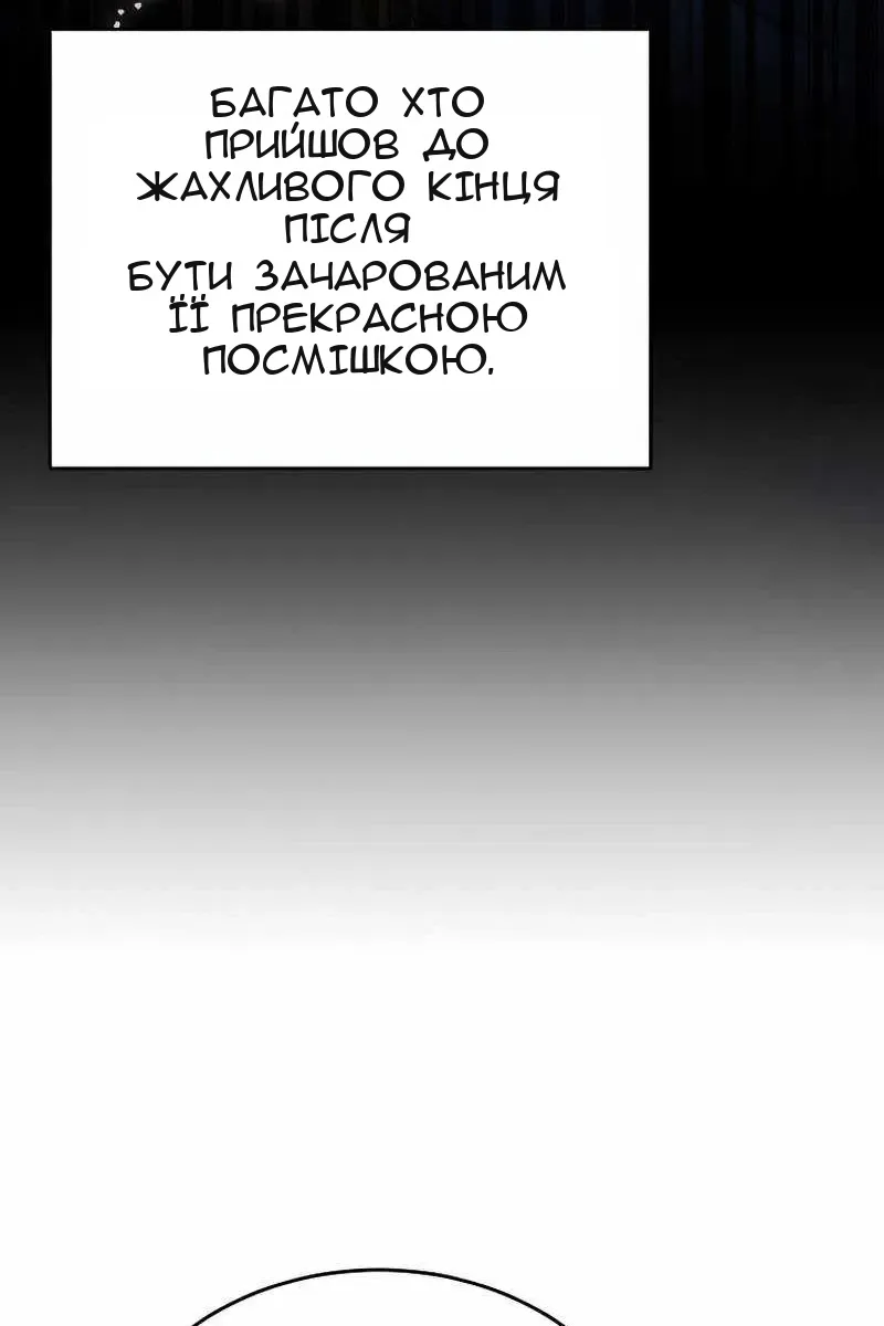Сторінка 89