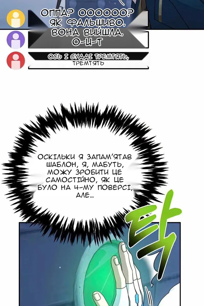 Сторінка 91
