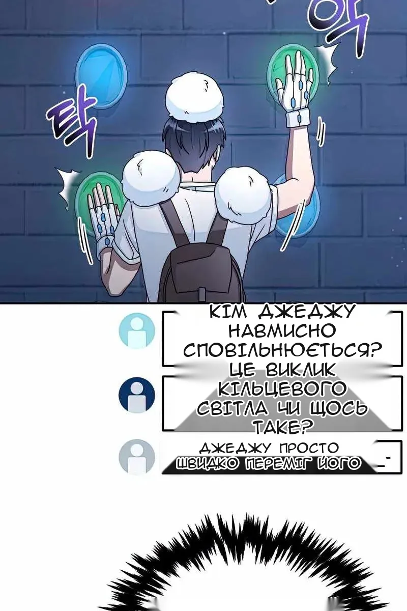 Сторінка 94