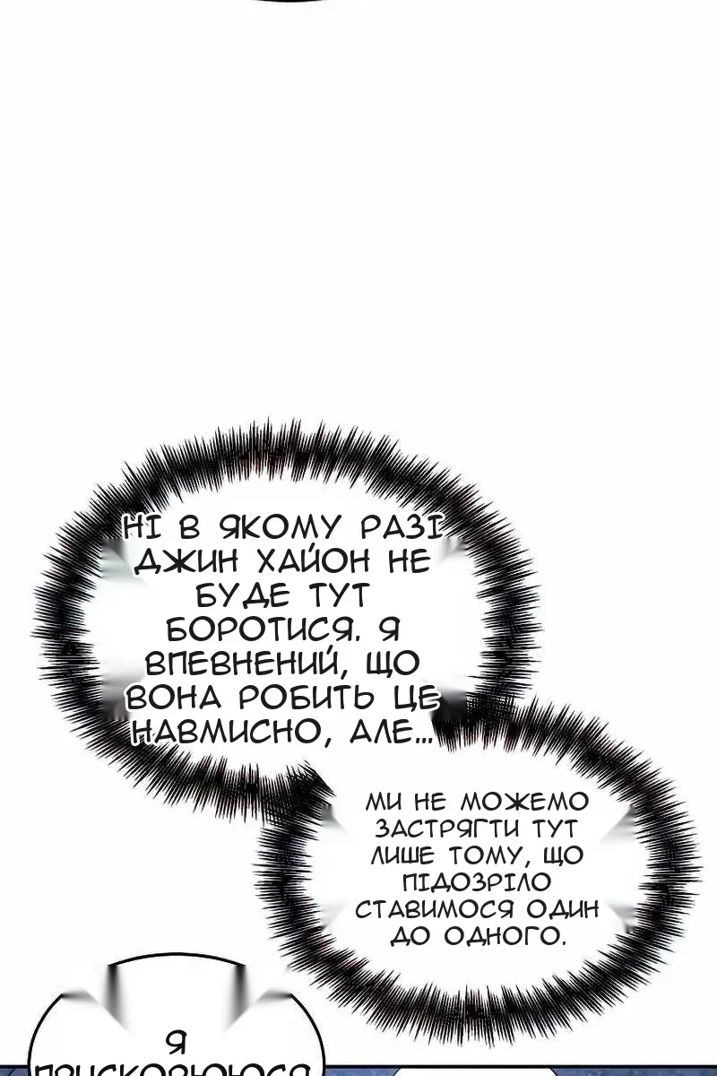 Сторінка 96